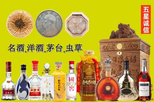 孟村县国尊烟酒商行